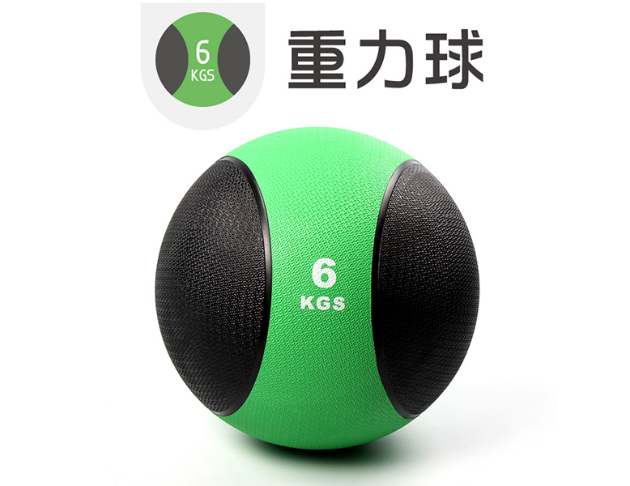 重力球(藥球) 2